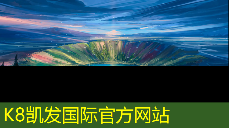 K8凯发天生赢家一触即发：不合格的体操垫