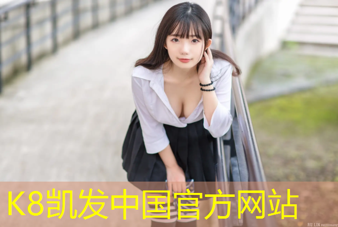 K8凯发：球操艺术体操热身
