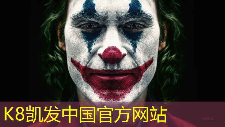 k8凯发官网入口：临安区球场塑胶跑道