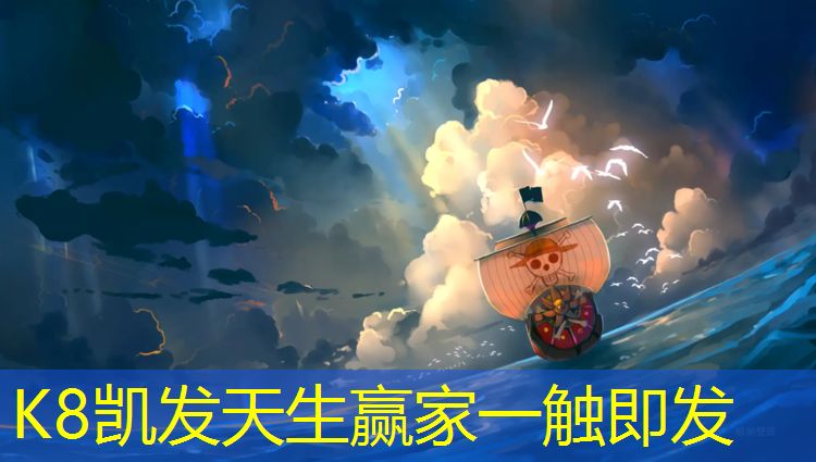 K8凯发国际官方网站：濮阳体育场塑胶跑道