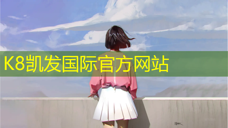 K8凯发：塑胶跑道抗热系数计算表
