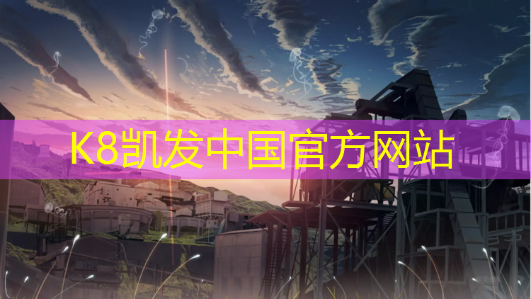 k8凯发官网入口：体操垫什么地方需要用到