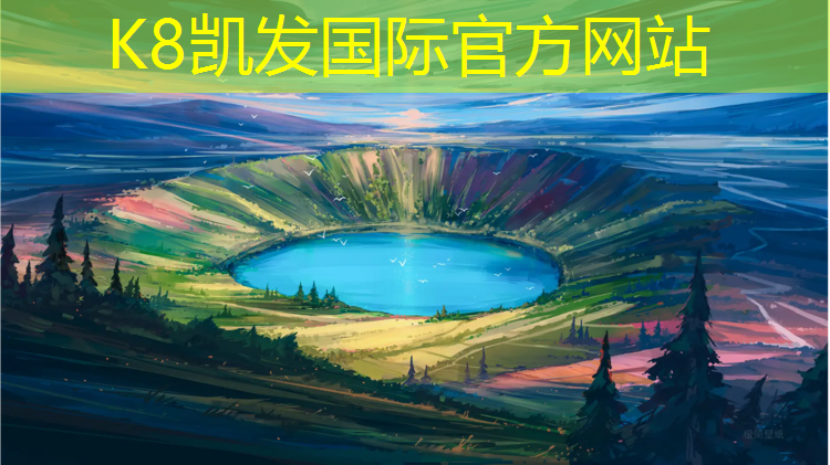 K8凯发：乐至环保塑胶跑道价格走势