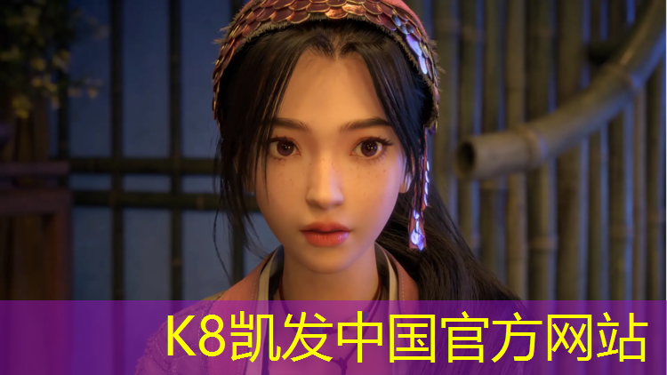 K8凯发中国官方网站：塑胶跑道慢跑道