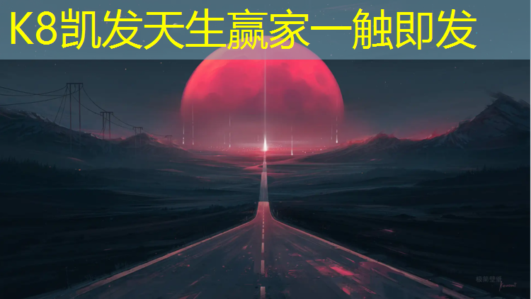 K8凯发国际官方网站：江西学校塑胶跑道翻新