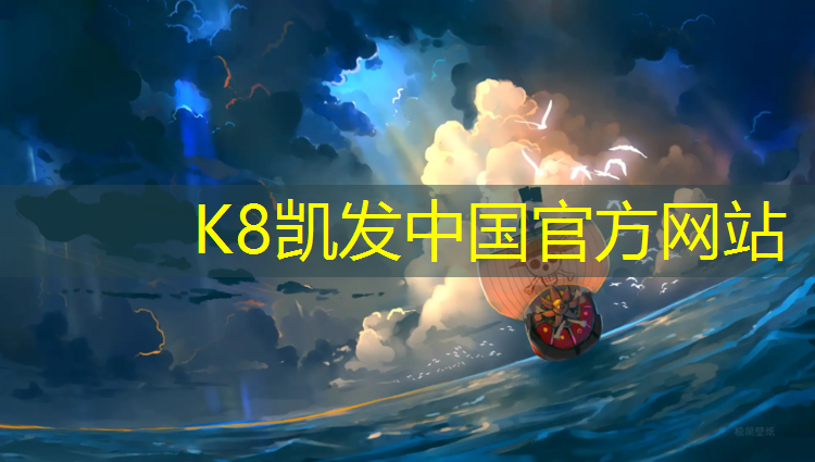 K8凯发：电镐铲除塑胶跑道怎么处理