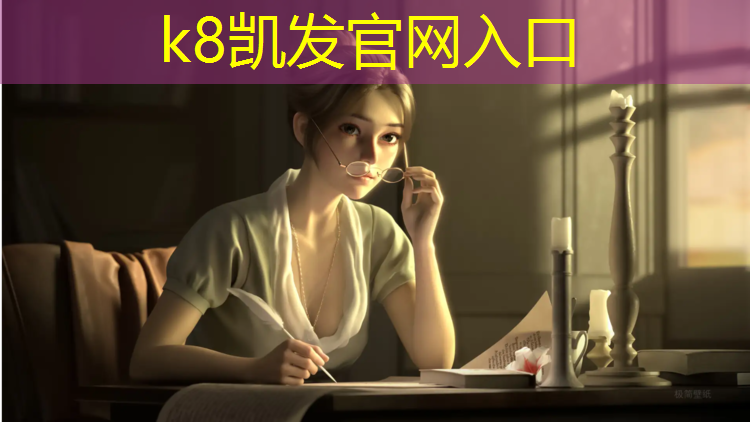 K8凯发国际官方网站：徐州橡胶塑胶跑道施工