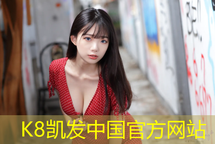 K8凯发天生赢家一触即发：龙潭中湖公园塑胶跑道