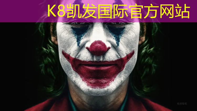 K8凯发中国官方网站：幼儿体操体操垫