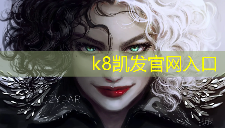 K8凯发中国官方网站：乌苏塑胶跑道保质期