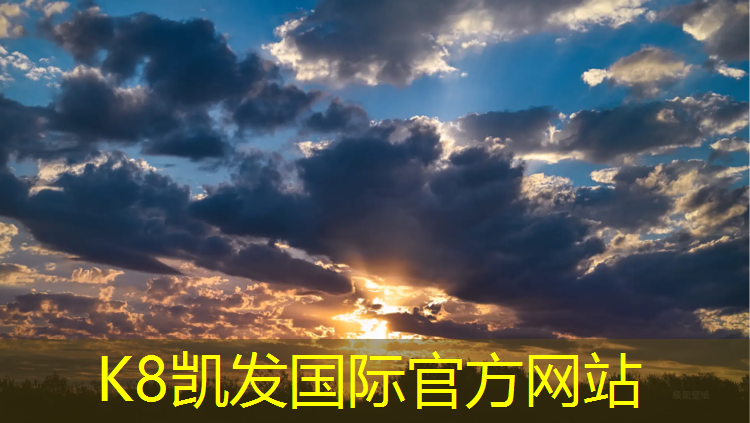 K8凯发天生赢家一触即发：塑胶跑道工程成本控制