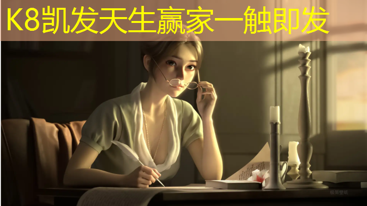 K8凯发：哈密混合型塑胶跑道