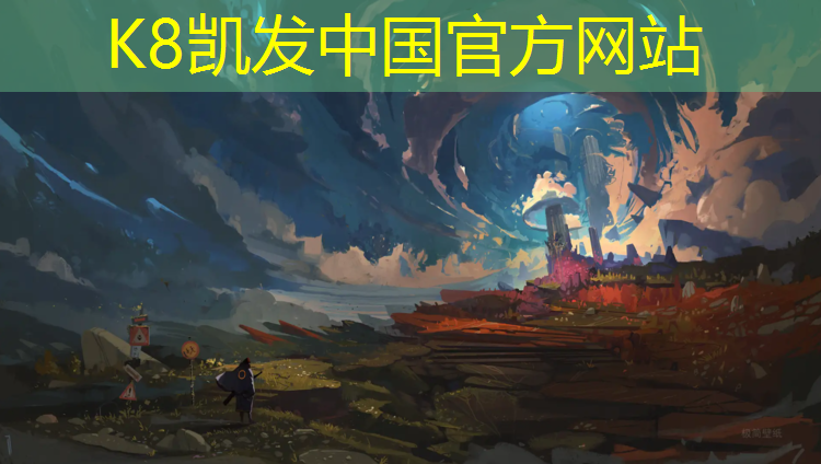 K8凯发：河东公园塑胶跑道费用