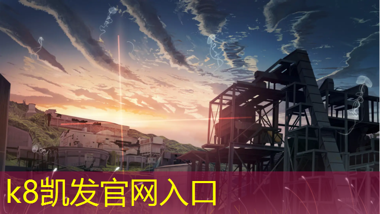 k8凯发官网入口：塑胶跑道破除