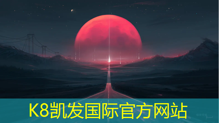 k8凯发官网入口：塑胶跑道碎料机