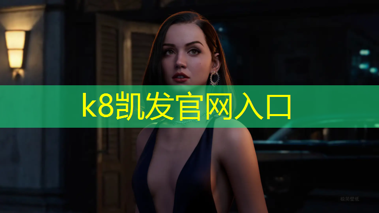 K8凯发：塑胶跑道球场应急预案