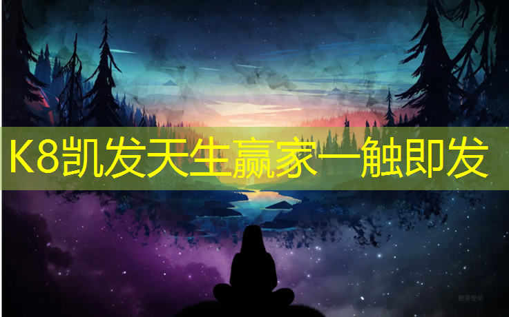 K8凯发：清远全塑型塑胶跑道