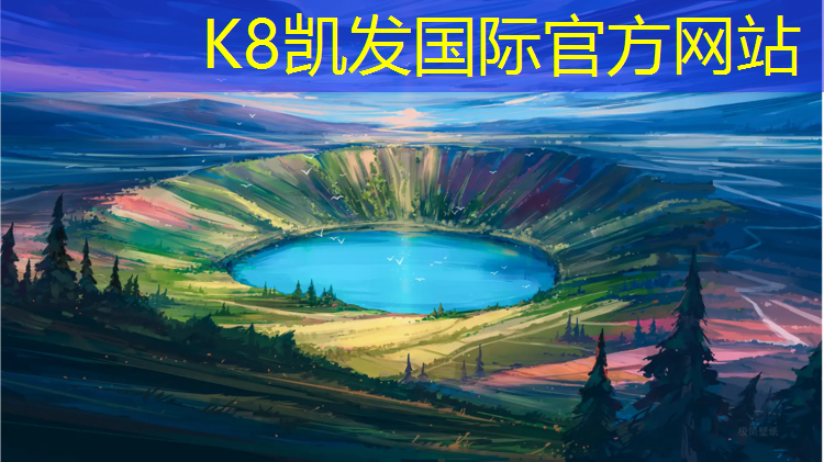 K8凯发中国官方网站：乌鲁木齐塑胶跑道效果图