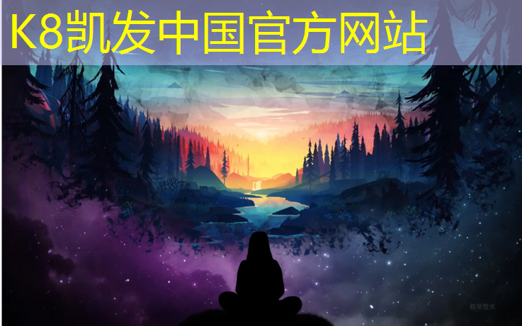 K8凯发：抚顺学校塑胶跑道施工