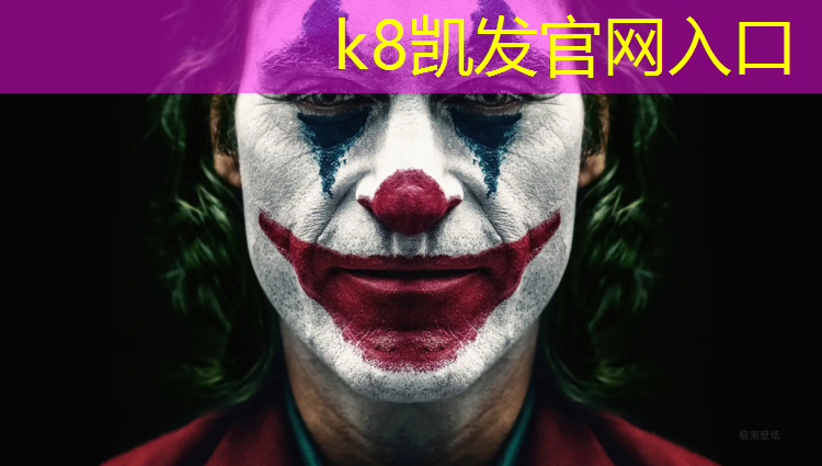 K8凯发天生赢家一触即发：红色塑胶跑道材质贴图
