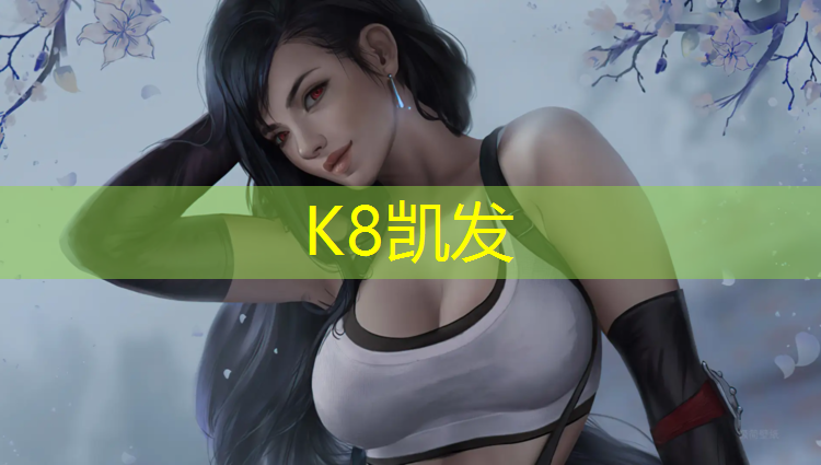K8凯发：塑胶跑道面层施工工艺